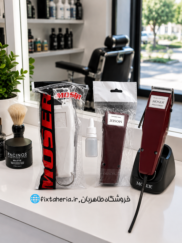یک عدد قاب زیر+ یک عدد قاب روو + اشانتیون روغن اورجینال موزر