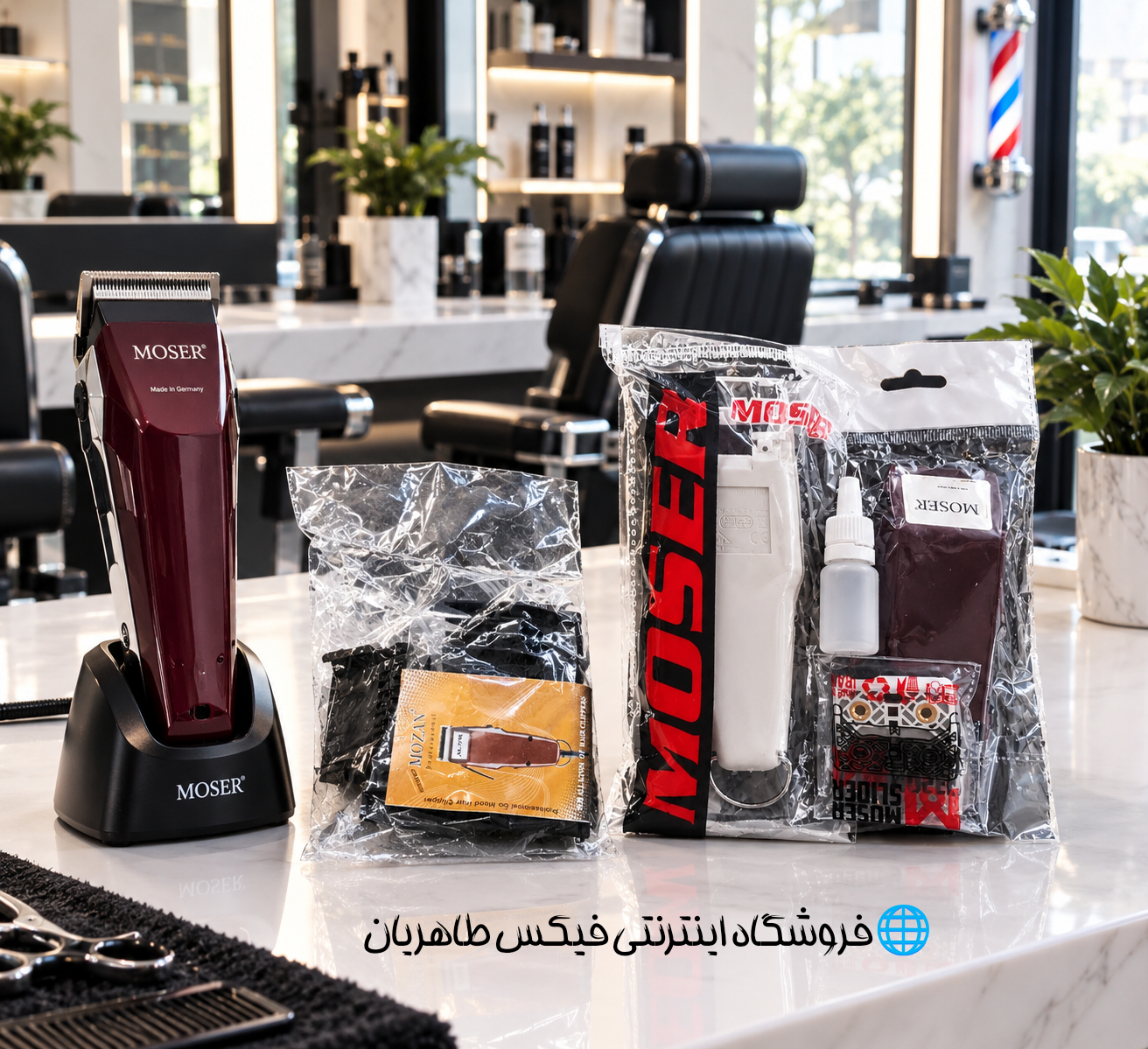 پک کامل قطعات جانبی موزر اصلی با کیفیت درجه یک