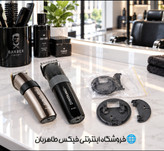 کفی دو تیکه دینگ لینگ609و699